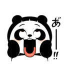パンダしょーちゃん（個別スタンプ：5）