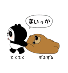 パンダしょーちゃん（個別スタンプ：8）