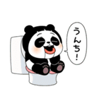 パンダしょーちゃん（個別スタンプ：16）