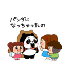 パンダしょーちゃん（個別スタンプ：18）