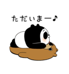 パンダしょーちゃん（個別スタンプ：25）