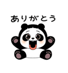 パンダしょーちゃん（個別スタンプ：29）