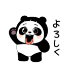 パンダしょーちゃん（個別スタンプ：30）