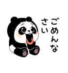 パンダしょーちゃん（個別スタンプ：31）