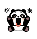 パンダしょーちゃん（個別スタンプ：35）