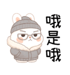 変幻自在のウサギ（個別スタンプ：1）