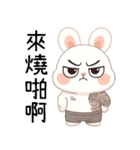 変幻自在のウサギ（個別スタンプ：3）