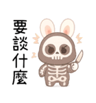 変幻自在のウサギ（個別スタンプ：5）