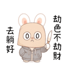 変幻自在のウサギ（個別スタンプ：8）