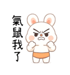 変幻自在のウサギ（個別スタンプ：9）