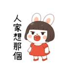 変幻自在のウサギ（個別スタンプ：16）