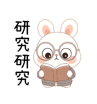 変幻自在のウサギ（個別スタンプ：17）