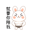 変幻自在のウサギ（個別スタンプ：21）