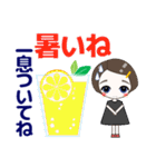心優しいキミのスタンプ 夏/暑中  修正版（個別スタンプ：1）