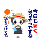 心優しいキミのスタンプ 夏/暑中  修正版（個別スタンプ：2）