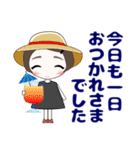 心優しいキミのスタンプ 夏/暑中  修正版（個別スタンプ：3）