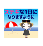 心優しいキミのスタンプ 夏/暑中  修正版（個別スタンプ：4）