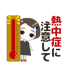 心優しいキミのスタンプ 夏/暑中  修正版（個別スタンプ：5）