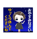 心優しいキミのスタンプ 夏/暑中  修正版（個別スタンプ：6）