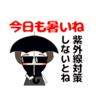 心優しいキミのスタンプ 夏/暑中  修正版（個別スタンプ：7）