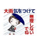 心優しいキミのスタンプ 夏/暑中  修正版（個別スタンプ：10）