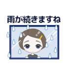 心優しいキミのスタンプ 夏/暑中  修正版（個別スタンプ：11）