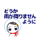 心優しいキミのスタンプ 夏/暑中  修正版（個別スタンプ：12）