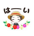心優しいキミのスタンプ 夏/暑中  修正版（個別スタンプ：14）