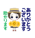 心優しいキミのスタンプ 夏/暑中  修正版（個別スタンプ：15）