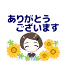 心優しいキミのスタンプ 夏/暑中  修正版（個別スタンプ：16）