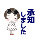 心優しいキミのスタンプ 夏/暑中  修正版（個別スタンプ：18）