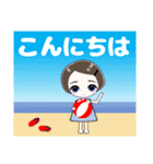 心優しいキミのスタンプ 夏/暑中  修正版（個別スタンプ：20）