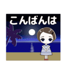 心優しいキミのスタンプ 夏/暑中  修正版（個別スタンプ：21）