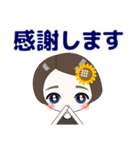 心優しいキミのスタンプ 夏/暑中  修正版（個別スタンプ：25）