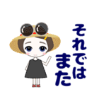 心優しいキミのスタンプ 夏/暑中  修正版（個別スタンプ：28）