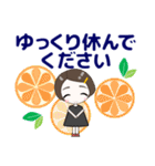 心優しいキミのスタンプ 夏/暑中  修正版（個別スタンプ：30）