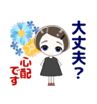 心優しいキミのスタンプ 夏/暑中  修正版（個別スタンプ：31）