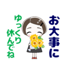 心優しいキミのスタンプ 夏/暑中  修正版（個別スタンプ：32）