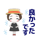 心優しいキミのスタンプ 夏/暑中  修正版（個別スタンプ：33）