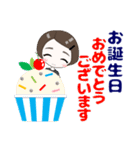 心優しいキミのスタンプ 夏/暑中  修正版（個別スタンプ：37）