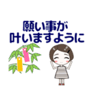 心優しいキミのスタンプ 夏/暑中  修正版（個別スタンプ：38）