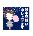 心優しいキミのスタンプ 夏/暑中  修正版（個別スタンプ：39）