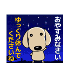 優しい気づかい ダックスフンド-犬好き 夏（個別スタンプ：5）
