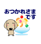 優しい気づかい ダックスフンド-犬好き 夏（個別スタンプ：18）