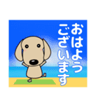 優しい気づかい ダックスフンド-犬好き 夏（個別スタンプ：19）