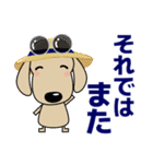 優しい気づかい ダックスフンド-犬好き 夏（個別スタンプ：29）