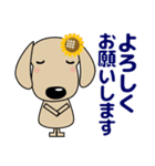 優しい気づかい ダックスフンド-犬好き 夏（個別スタンプ：34）