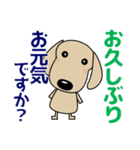 優しい気づかい ダックスフンド-犬好き 夏（個別スタンプ：35）