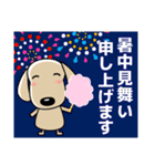 優しい気づかい ダックスフンド-犬好き 夏（個別スタンプ：39）