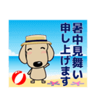 優しい気づかい ダックスフンド-犬好き 夏（個別スタンプ：40）